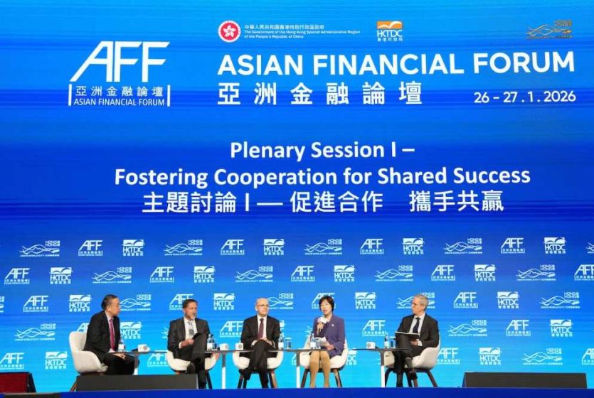 AIIB President Calls for Stronger Multilateral Cooperation to Sustain Investment Amid Global Economic Uncertainty