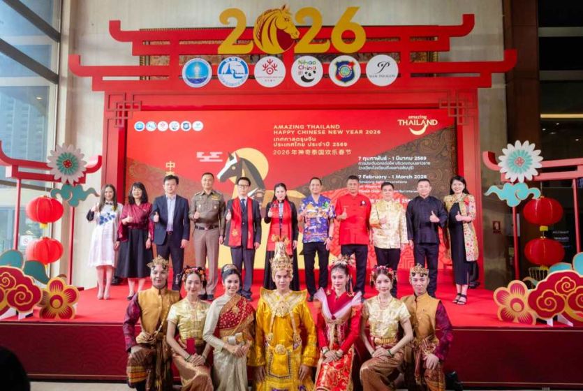 The Tourism Authority of Thailand announces Amazing Thailand Chinese New Year 2026 in Bangkok and Hat Yai  