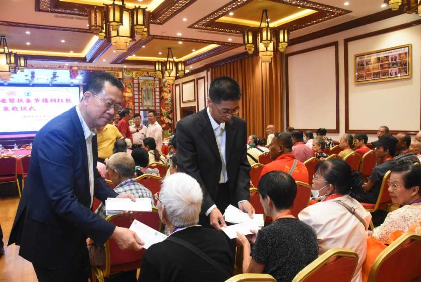 2026 Elderly Care and Assistance Outreach Program for the Chinese Community in Myanmar Held in Yangon