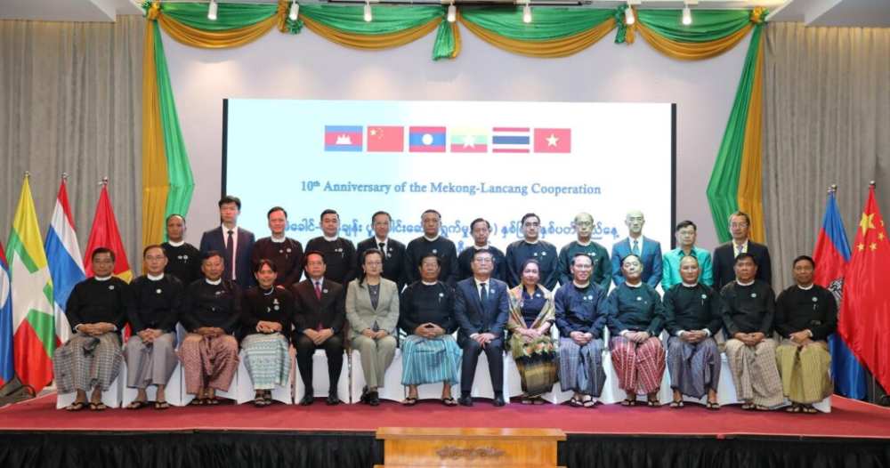 Myanmar hosts ceremony to commemorate the 10th Anniversary of the establishment of Mekong-Lancang Cooperation (MLC)  