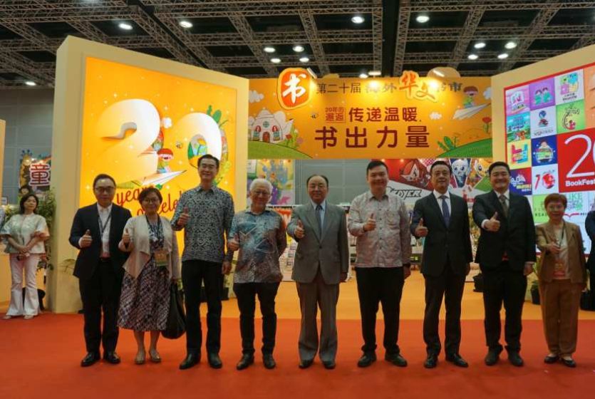 Chinese Ambassador to Malaysia Attends Opening of BookFest @ Malaysia 2026