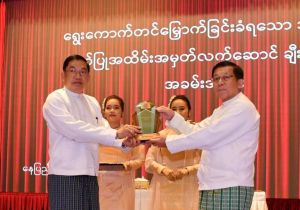 Myanmar President-Elect Min Aung Hlaing Honours Bestowed on Faithful Individuals Over Past Five Years