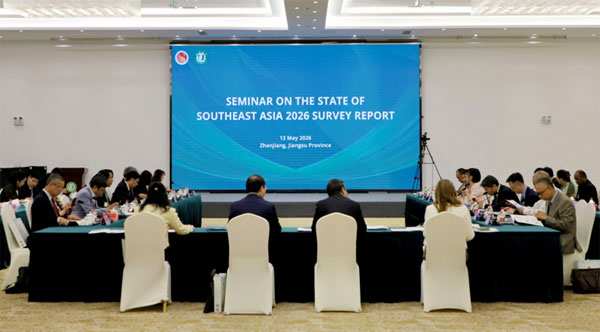 ASEAN and Chinese Scholars Share Views on the Southeast Asia 2026 Survey Report