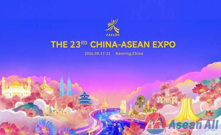 The 23rd China-ASEAN Expo（CAEXPO） Bulletin