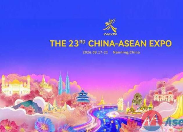 The 23rd China-ASEAN Expo（CAEXPO） Bulletin