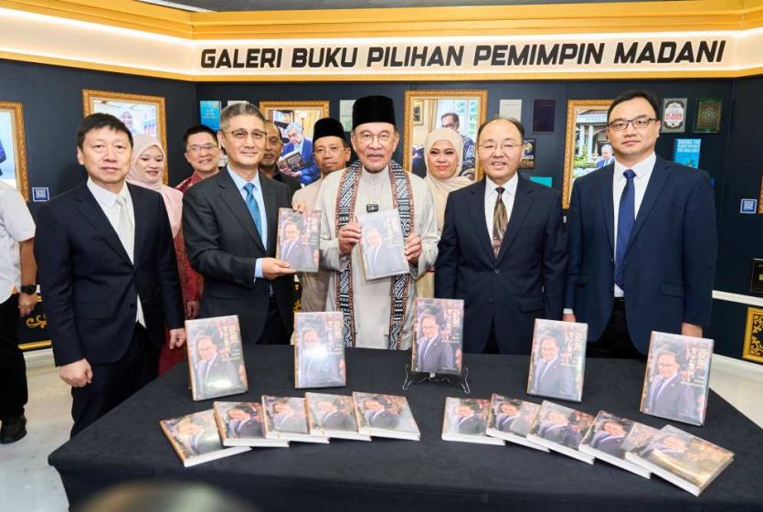 The Book Presentation Ceremony for Chinese Edition of The Asian Renaissance by Malaysia&rsquo;s Prime Minister Anwar is Held in Kuala Lumpur