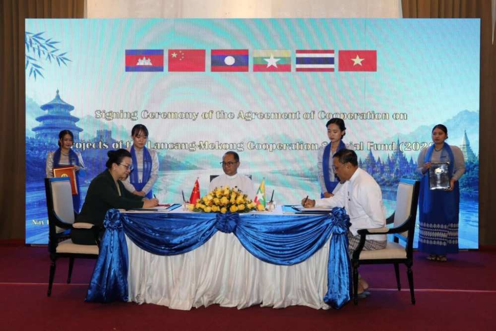 Myanmar and China sign the Agreement of Cooperation on Projects of the Lancang-Mekong Cooperation Special Fund (2026)