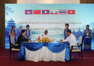 Myanmar and China sign the Agreement of Cooperation on Projects of the Lancang-Mekong Cooperation Special Fund (2026)