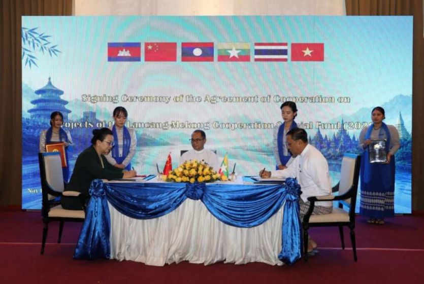 Myanmar and China sign the Agreement of Cooperation on Projects of the Lancang-Mekong Cooperation Special Fund (2026)