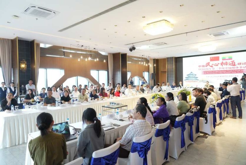 Chinese Embassy in Myanmar Holds the Symposium of China-Myanmar People-to-People Bond  