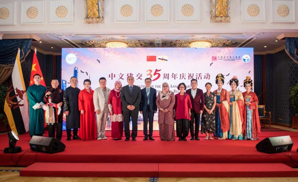 China and Brunei Hold Celebration Marking the 35th Anniversary of the Establishment of Diplomatic Relations