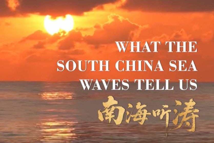 What The South China Sea Waves Tell Us