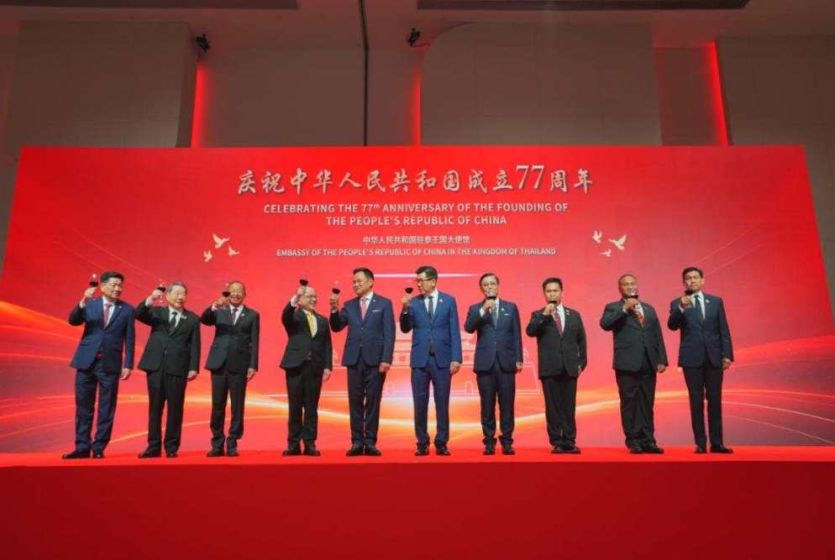 Chinese Embassy in Thailand Hosts Reception Celebrating the 77th Anniversary of the Founding of the People's Republic of China