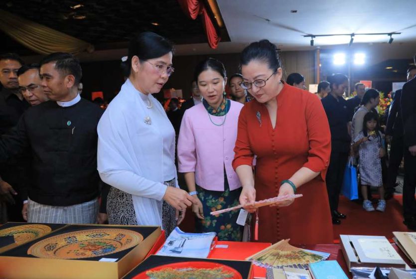 Chinese Embassy in Myanmar Hosts Reception Celebrating the 77th Anniversary of the Founding of the People&rsquo;s Republic of China