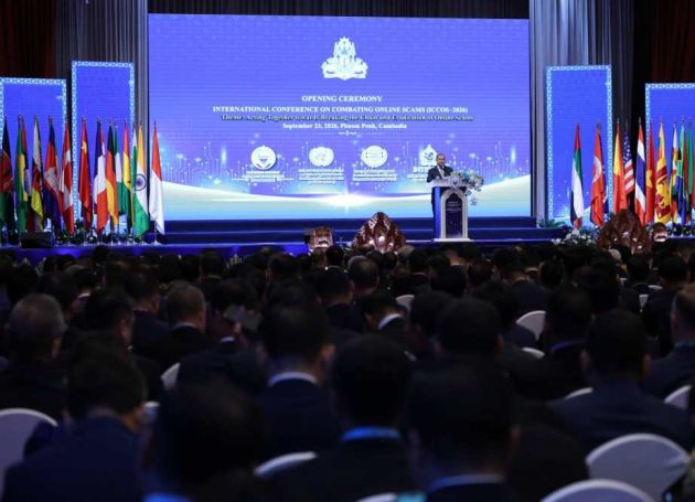The International Conference on Combating Online Scams (ICCOS-2026) concludes in Phnom Penh, Cambodia