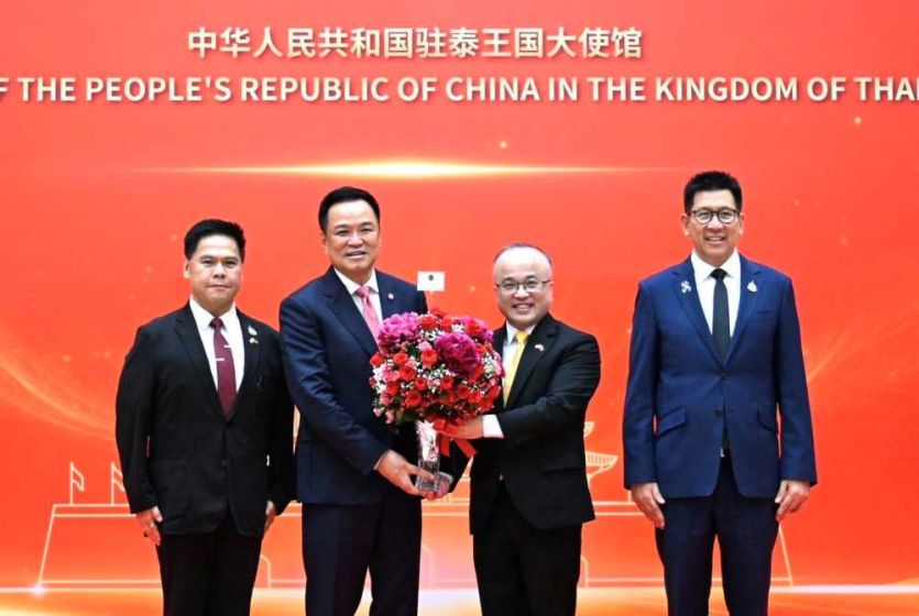 Thai Prime Minister attends 77th anniversary of the founding of People&rsquo;s Republic of China