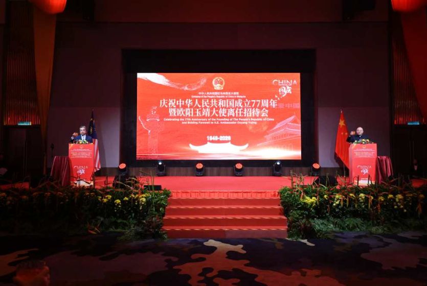 Chinese Embassy in Malaysia Hosts Reception Celebrating the 77th Anniversary of the Founding of PRC